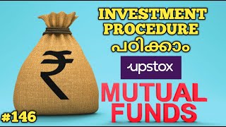 Mutual Fund Investment in upstox | Malayalam tutorial