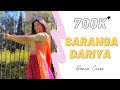 Saranga Dariya Dance Cover Pooja Reddy Choreography Sai Pallavi Love Story