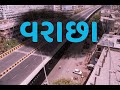 SURAT BIKE RIDING VLOG VARACHHA MALL AND OVER BRIDGE