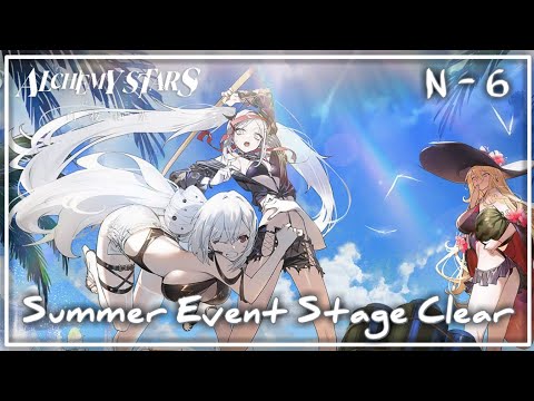 [Alchemy Stars] N6 - Special Trait Clear Use Thunder Squad