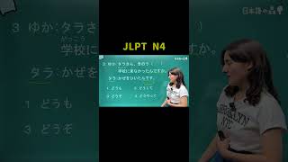 Download lagu JLPT N4 Made Easy | English Lesson 🎌 #JLPTN5 #kanji #nihongonomori #JLPT #learnjapaneseeasy mp3
