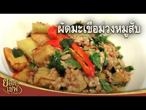 กลากส่งหรือ โรคสะเก็ดเงินเข้มข้นต้นสน