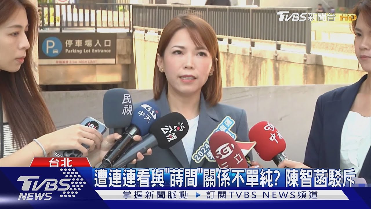 怪怪公司再加1? 「蒔間」3個月收柯競總千萬宣傳費
