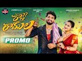 RAVE RAMULA NEW FOLK SONG TRINDING TEENMAAR MIX ABHISHEK SK