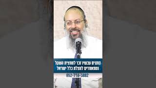 המשמעות הפנימית של מחצית השקל ᴴᴰ (הרב שי עטרי) - התמונה מוצגת ישירות מתוך אתר האינטרנט יוטיוב. זכויות היוצרים בתמונה שייכות ליוצרה. קישור קרדיט למקור התוכן נמצא בתוך דף הסרטון