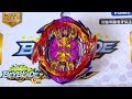GENESIS EVOLVES! | Big Bang Genesis .0.Ym Booster Unboxing & Test Battles! | Beyblade Burst GT/Rise