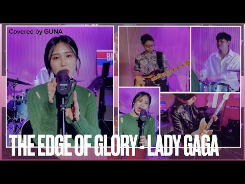 The Edge of Glory | Lady GaGa | Covered by GUNA
