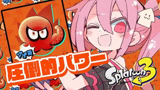 【 ちょっとだけフェス 】フェス参加何年ぶり？🦑【 神谷ねこ 】