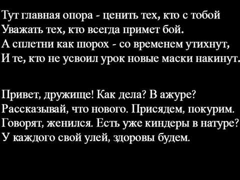 SIMAGA Пластилин Lyrics TEXT