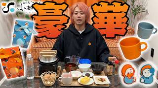 【ほてる小栁津】新部屋、新グッズ、朝食プラン、新サービス...2026年冬も盛り沢山です！！！