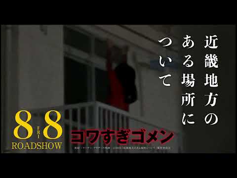 WEB CM（赤い服の女）