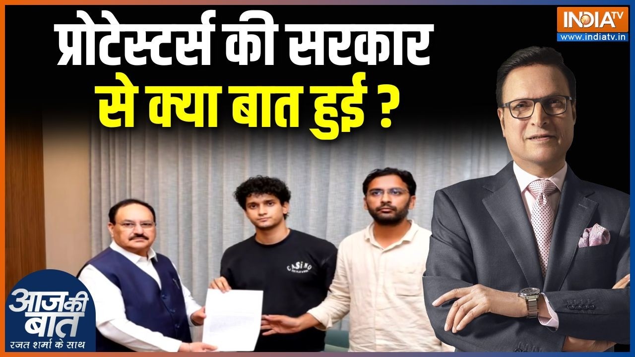 Protesters Meet JP Nadda : प्रोटेस्टर्स की सरकार से क्या बात हुई ? Jantar-Mant