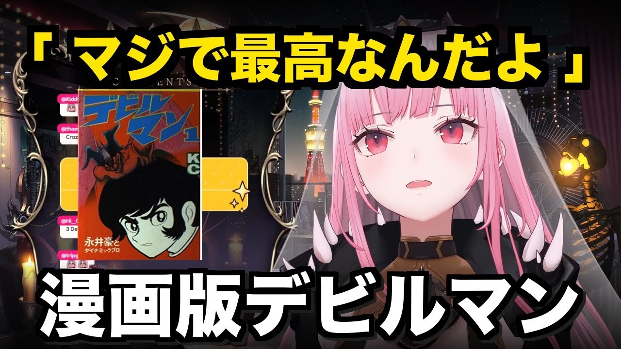 YouTubeサムネイル