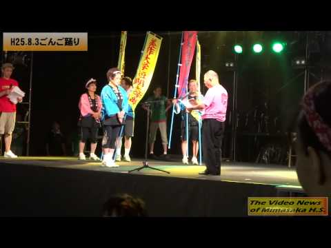 H250803ごんご踊り
