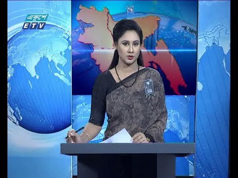 বেলা ১১ টার সংবাদ, ২৫ আগস্ট ২০১৯