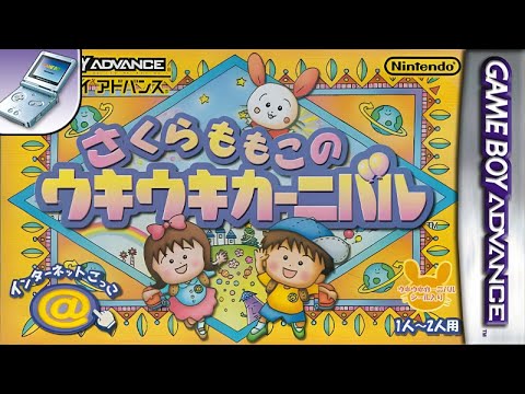 Longplay of Sakura Momoko No UkiUki Carnival