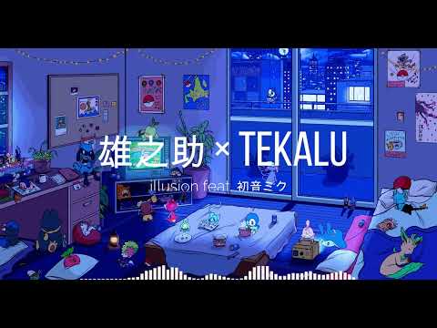 雄之助 × tekalu - illusion feat. 初音ミク | Music | ♫ FreeMusic ♫