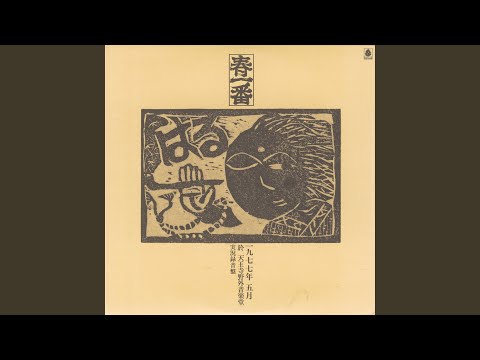 いきたいところがあるんだ