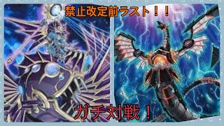 【遊戯王】「シャドール」vs「夢幻泡影！？」 禁止改定前ラスト！ 恨みっこ無しのガチ対戦？