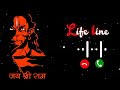 2023 Bajrangbali Ringtone Bhakti Ringtone Hanuman Ji Ringtone Ringtone Trend Viral Newringtone