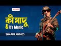 Shafin Ahmed | Ki Jadu & Its Magic (Live) | Bangla Hits Song