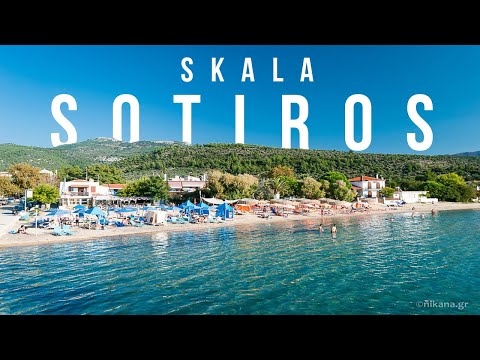 Giotis Villa, Magán szállás a községben Skala Sotiros, G&ouml;r&ouml;gorsz&aacute;g - Video