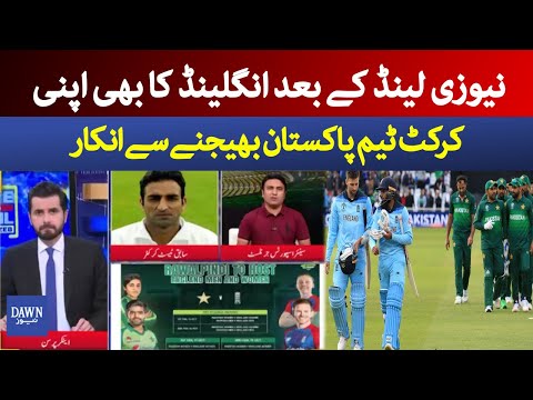 Live with Adil Shahzeb | ENG Cancel Series | Nawaz vs Shahbaz: Whose Narrative will Win? | 20-09-21