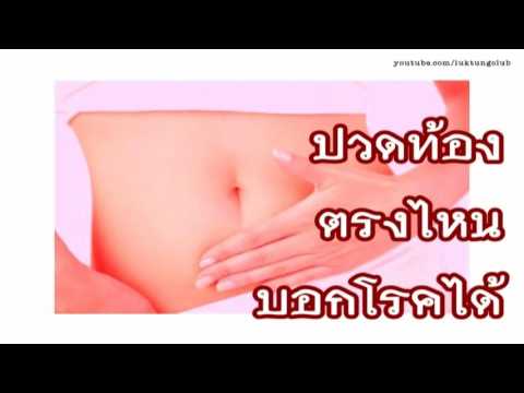 ที่มีอวัยวะเพศเล็ก อวัยวะเพศมีขนาดเล็กและมันไม่จำเป็น