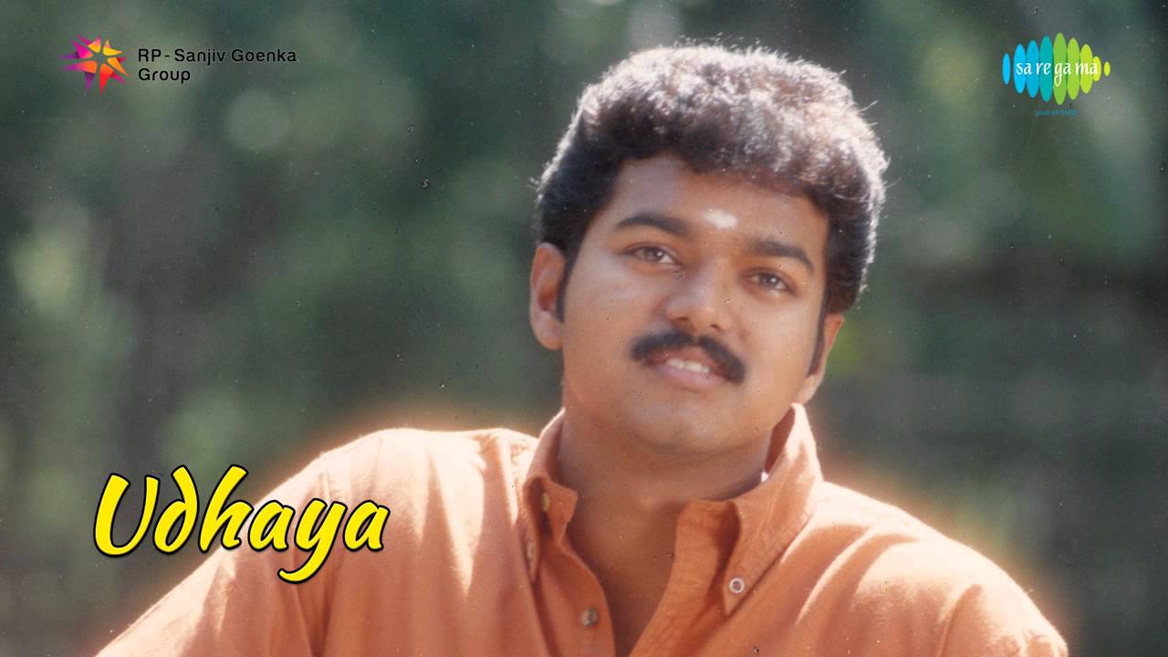 Pookum Malarai Lyrics  | Udhaya | Simran | Hariharan | A.R.Rahman