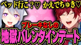 【伝説】バレンタインデートで脳のブレーキが完全に壊れるローレンと樋口楓wwww【ローレン・イロアス/樋口楓/切り抜き/にじさんじ/バレンタイン】