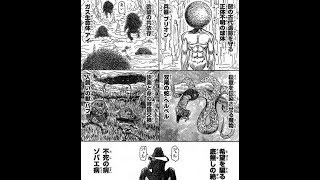 ハンターハンター 暗黒大陸 5大厄災と希望 リターン まとめ تنزيل الموسيقى Mp3 مجانا ハンターハンター 暗黒大陸 5大厄災と希望 リターン まとめ تنزيل الموسيقى Mp3 مجانا
