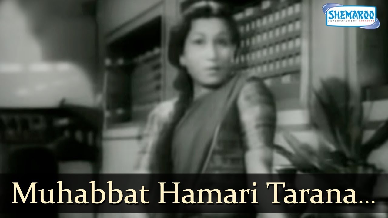Mohabbat Hamari Lyrics  | Dulari | Suresh, Shyam Kumar | Lata Mangeshkar | Naushad Ali