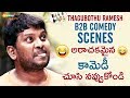 Thagubothu Ramesh BACK To BACK Comedy Scenes Thagubothu Ramesh Best Comedy Scenes Telugu Cinema