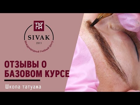 hqdefault перманентный макияж ростов на дону обучение