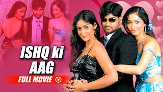 Ishq Ki Aag (Kedi) Full Movie Hindi Dubbed | Ravi Krishna, Tamannaah, Ileana D'Cruz | B4U Kadak