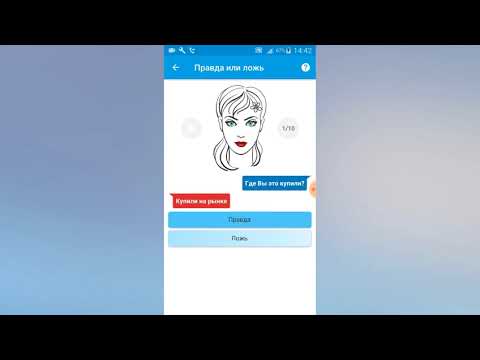 Чтение мыслей по глазам Video