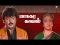 தமிழனோட பெருமைக்காக என் உயிர விடவும்