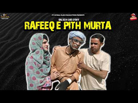 RAFEEQ E PITH MURTA | Balochi Sad Story | Episode 506 | 2026 #comedy #funny #sad