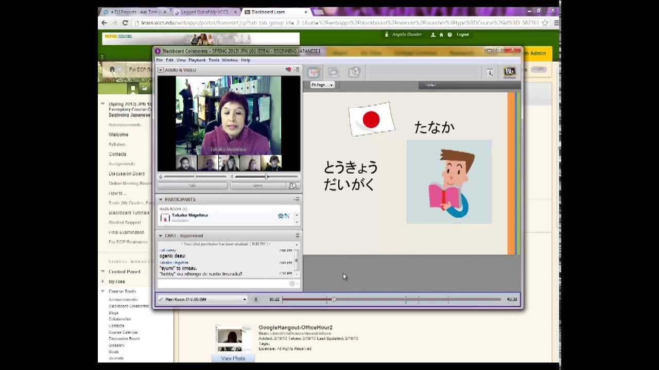 Exemplary Course Tour - Beginning Japanese 1