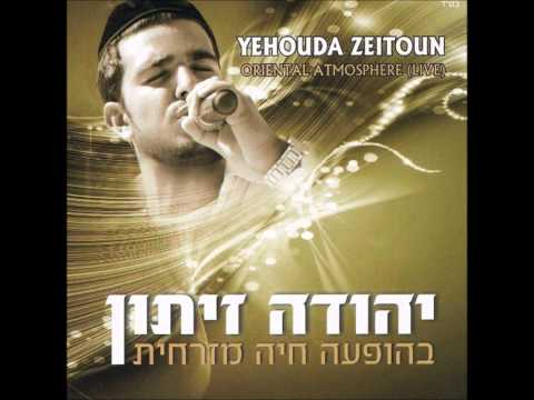 יהודה זיתון - ישמח חתני   Yehouda Zeitoun - Ismach Hatani