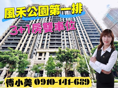 桃園市桃園區辦公 第1張共5張