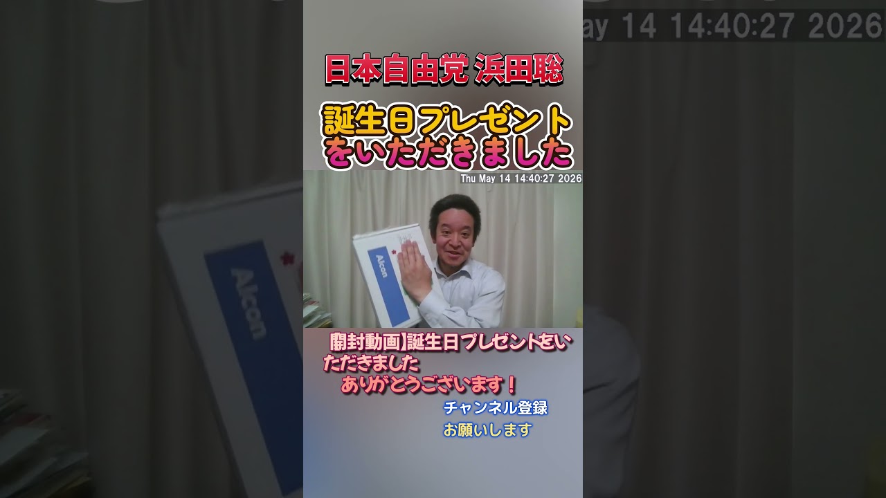 YouTubeサムネイル