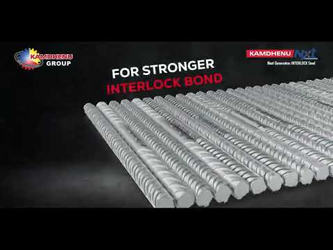 Kamdhenu Mild Steel TMT Bar