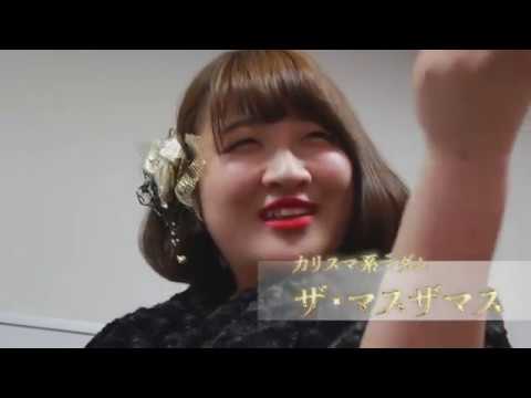 造形デザイン学科 ショートムービー『ときめき恋愛相談所』