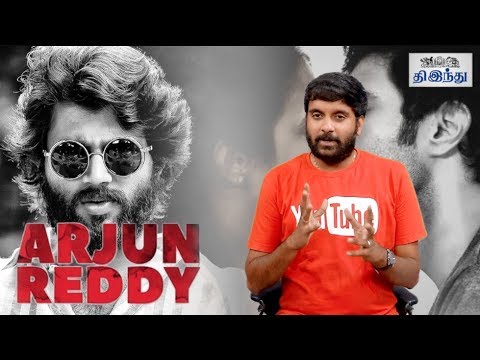 download lagu mp3 mp4 Arjun Reddy Story, download lagu Arjun Reddy Story gratis, unduh video klip Arjun Reddy Story