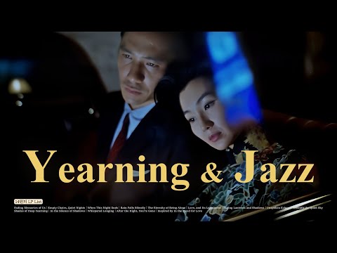 [JAZZ Cinema] 1962 Hong Kong, On Unspoken Longing and Its Loneliness