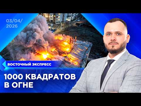 Причину крупного пожара назвали в Улан-Удэ | «Восточный экспресс» | новости Бурятии