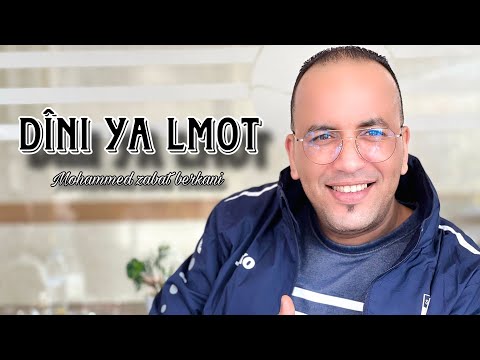 Mohammed zbat lberkani reggada dini ya lmot rani nabghih rani nabghih reggada 100%