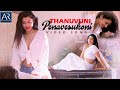 Thanuvuni Penavesukoni Telugu Video Song Latest Telugu Romantic Songs Gully Gang Movie Songs