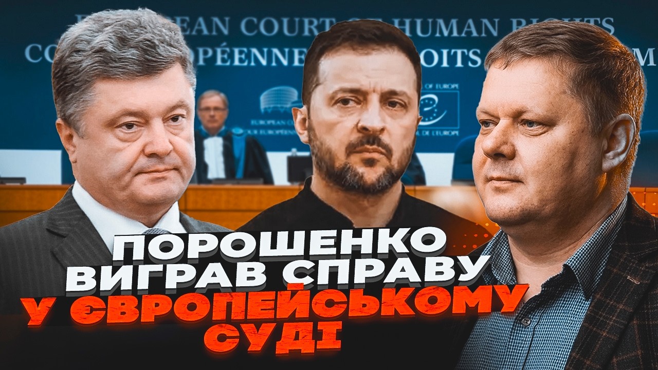 💥 Зеленський затягує справу Порошенка! БОБИРЕНКО про навмисне блокування с